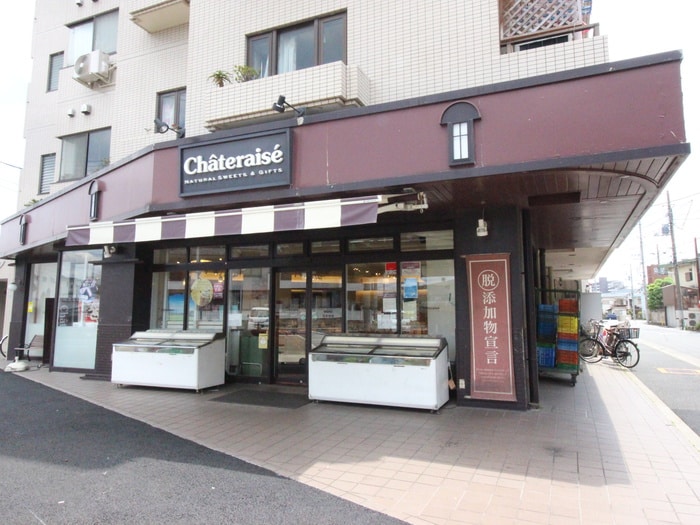 シャトレーゼ南篠崎店(スーパー)まで356m メゾン・テルピアⅡ