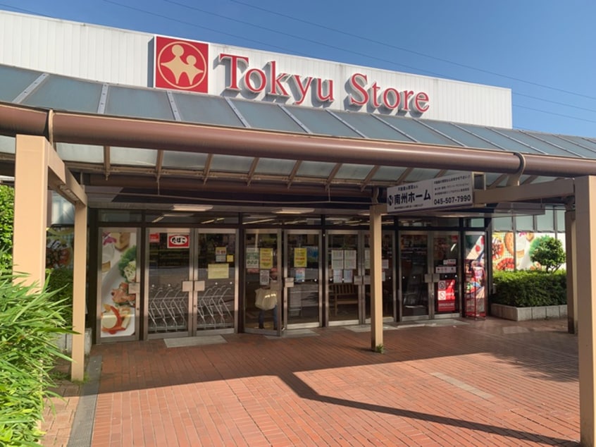 東急ストア市ヶ尾店(スーパー)まで734m ベルデュールエダＡ