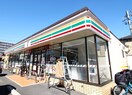 セブンイレブン(コンビニ)まで550m Will Elfe東川口