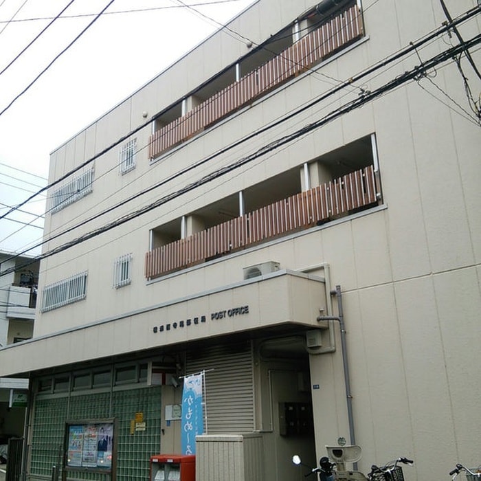 横浜西寺尾郵便局(郵便局)まで297m エクシード２１