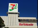 イトーヨーカドー(スーパー)まで1390m メゾンラフォーレＢ棟