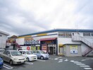 ＴＵＴＡＹＡ　ＣＯＭＢＯＸ２４６　秦野店(ビデオ/DVD)まで1400m セ－ドルはだの