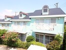 外観写真 グリ－ンシャトレ湘南Ａ