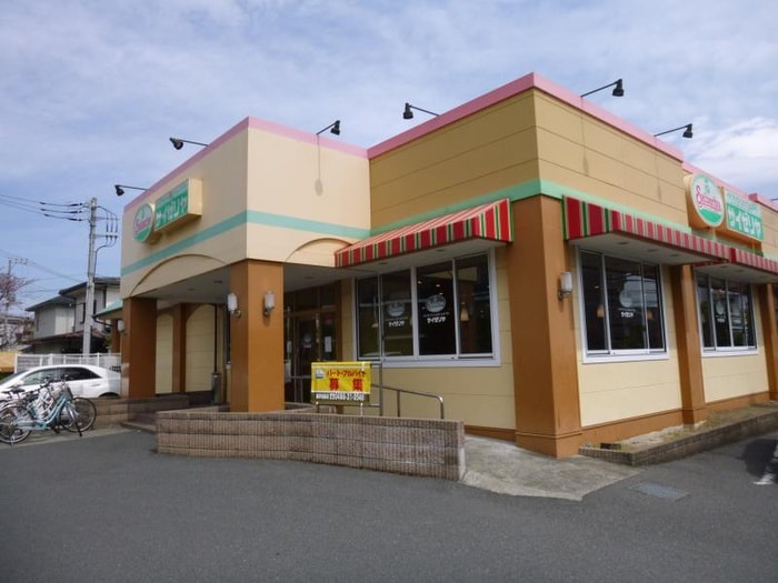 サイゼリア藤沢羽鳥店(その他飲食（ファミレスなど）)まで530m グリ－ンシャトレ湘南Ａ