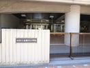 金曽木小学校(小学校)まで249m メゾン・ラ・マ－ジュ