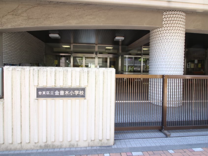 金曽木小学校(小学校)まで249m メゾン・ラ・マ－ジュ