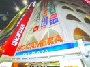 ビックカメラ(電気量販店/ホームセンター)まで402m コンフォート柏