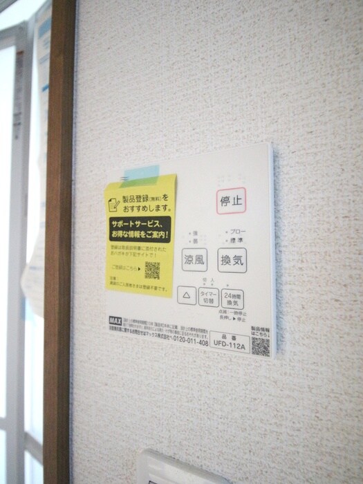 内観写真 仮)川越市藤木新築MAISON　C棟