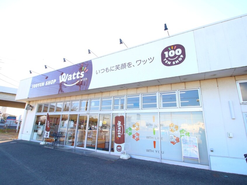 ワッツ(100均)まで570m 仮)川越市藤木新築MAISON　C棟