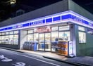 ローソン＿南荻窪四丁目店(コンビニ)まで260m メゾン・ド・ＪＵＮ