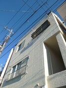 サンライズ南浦和の外観