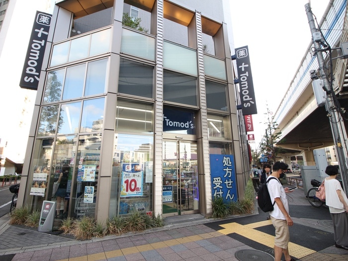 トモズ 上馬店(ドラッグストア)まで550m スカイハイム