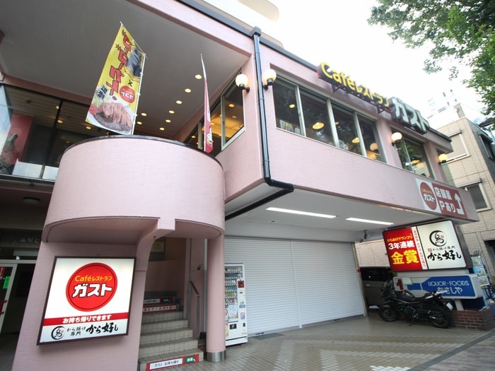 ガスト 世田谷野沢店(その他飲食（ファミレスなど）)まで300m スカイハイム