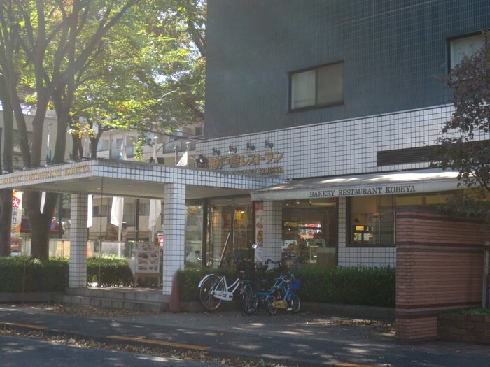 神戸屋レストラン(その他飲食（ファミレスなど）)まで700m ユエヴィ調布