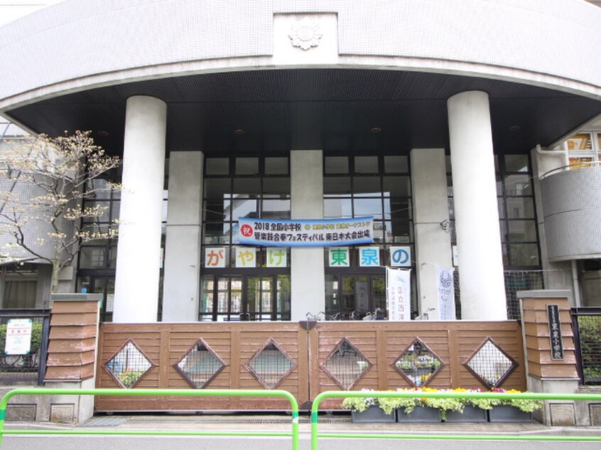 物件(小学校)まで290m エストウルースプラス三ノ輪