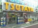 TSUTAYA 笹塚店(ビデオ/DVD)まで367m 笹塚KYハイツ