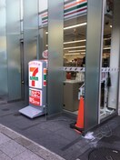 セブン-イレブン 渋谷南平台町店(コンビニ)まで210m レジデンス向井