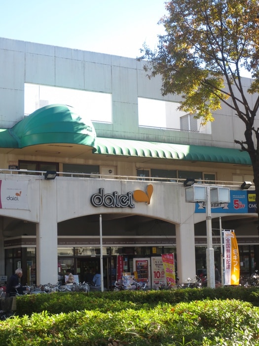 イオンフードスタイル小平店(スーパー)まで989m クレセントハイツ富士見