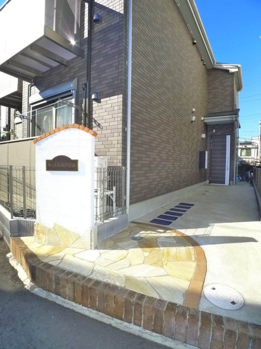 エントランス部分 キャメル松戸岩瀬