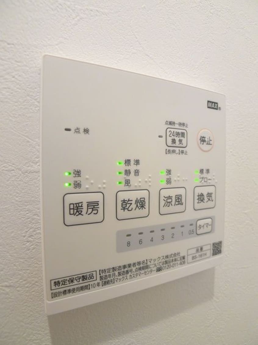 内観写真 キャメル松戸岩瀬