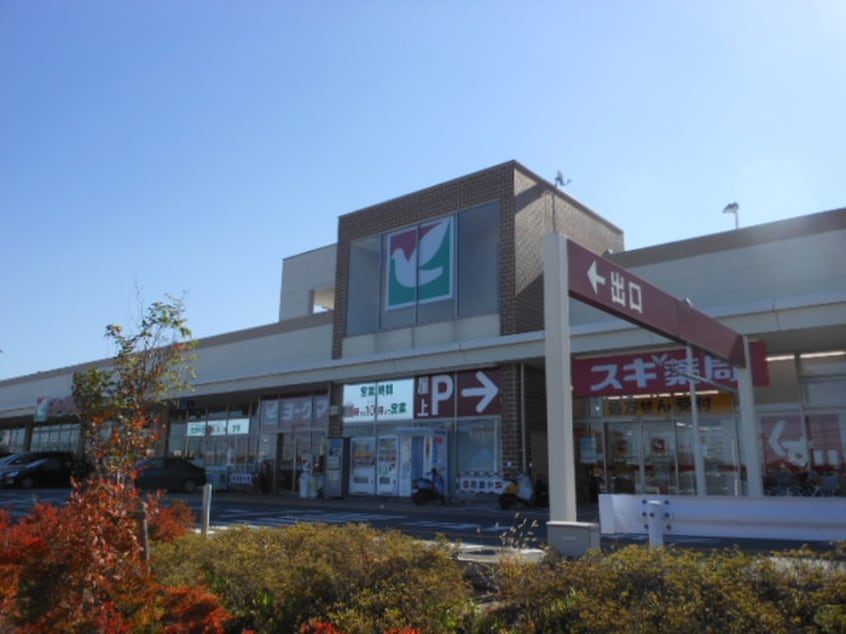 ヨークマート(スーパー)まで472m シャト－ＤＥマロン