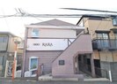 オッコーララ弘明寺の外観