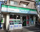 ファミリーマート(コンビニ)まで88m ＣＲＥＡＬ渋谷本町