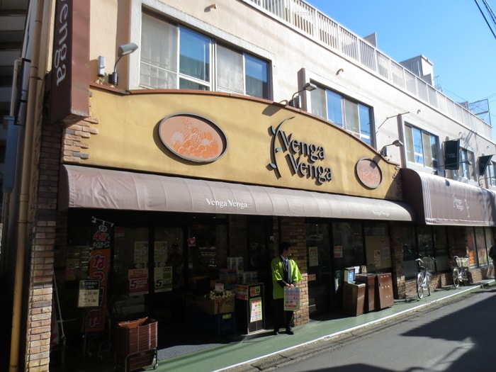 ベンガベンガ(スーパー)まで650m エムズ向ヶ丘Ｂ