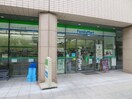 ファミリーマート リバージュ品川店(コンビニ)まで827m 天王洲テラス