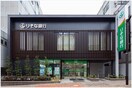りそな銀行神楽坂支店(銀行)まで276m 神楽坂ﾄﾜｲｼｱﾋﾙｻｲﾄﾞﾚｼﾞﾃﾞﾝｽ(417)