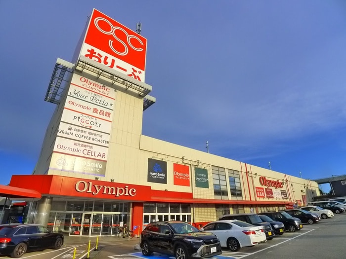 オリンピック(スーパー)まで450m コンフォートⅡ