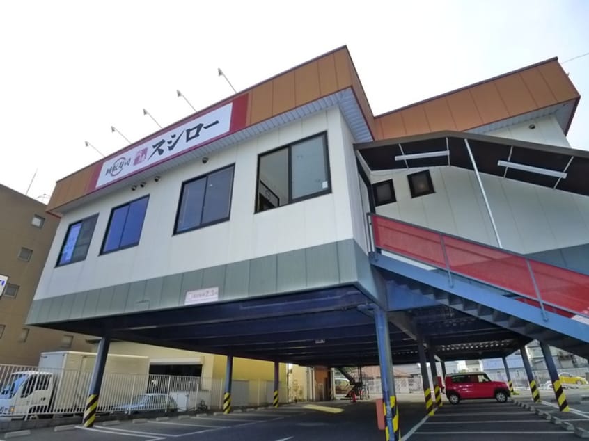 スシロー(その他飲食（ファミレスなど）)まで400m コンフォートⅡ