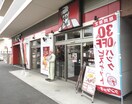 ケンタッキーフライドチキン横須賀武山店(ファストフード)まで800m 武４丁目戸建