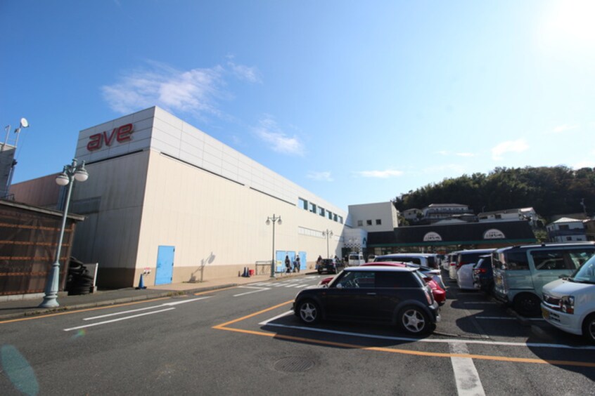 エイビイ武山店(スーパー)まで1100m 武４丁目戸建