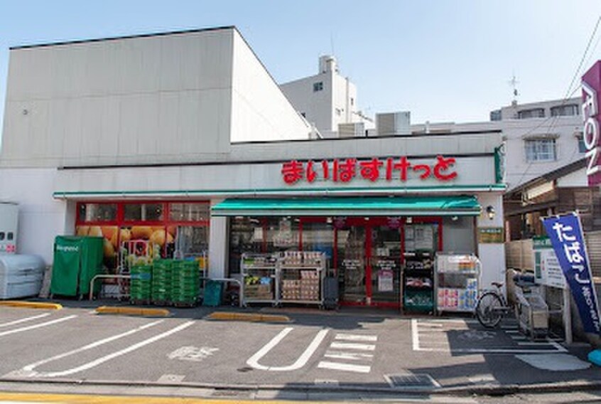まいばすけっと＿南荻窪四丁目店(スーパー)まで400m ハイムシオン