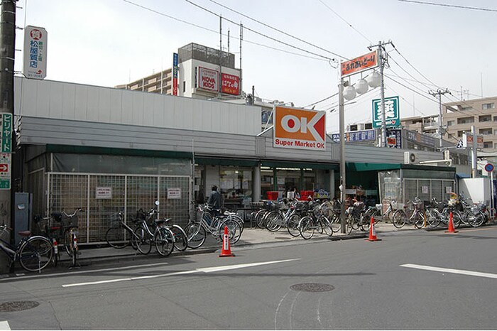 オーケー清瀬店(スーパー)まで400m ルネス・キヨセ