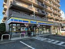 ミニストップ新狭山店(コンビニ)まで447m ハイムエンゼル