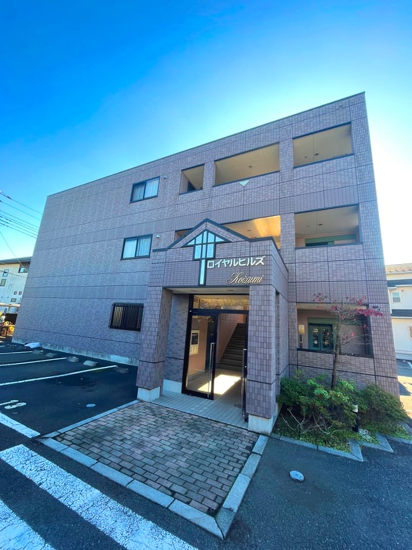 エントランス部分 ロイヤルヒルズＫＯＩＺＵＭＩ