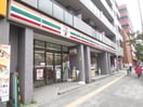 セブンイレブン(コンビニ)まで163m サンガーデン
