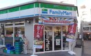 ファミリーマート三軒茶屋駅前店(コンビニ)まで300m ヴィラ・リベ－ヌ