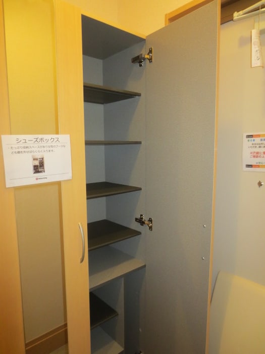 靴箱 ドエルピアＡ