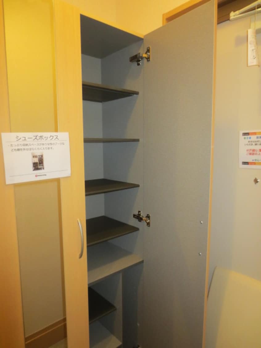 靴箱 ドエルピアＡ