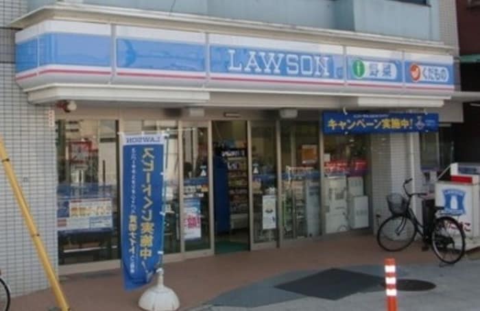 ローソン 横浜山元町二丁目店(コンビニ)まで400m ヒルトップクラブハウス横浜山手