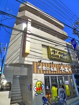 アロー本八幡ビル