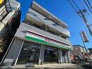 大型コインランドリーマンマチャオ狭山水野店(ディスカウントショップ)まで843m ルミネ山双