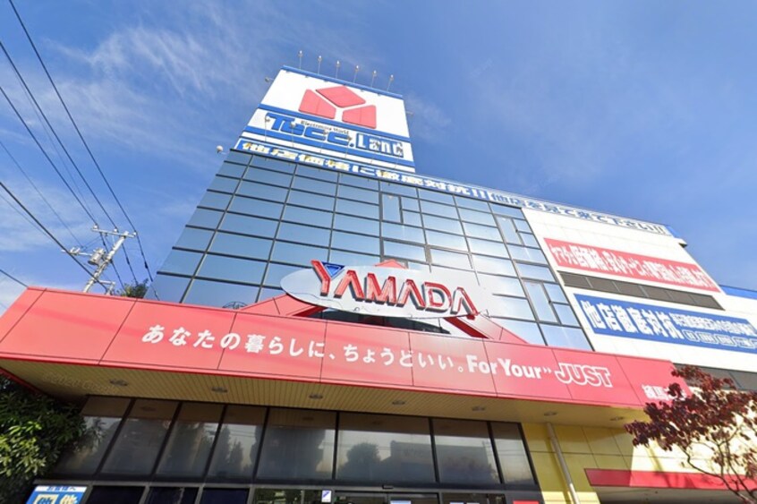 ヤマダ電機(電気量販店/ホームセンター)まで600m ブライトステ－ジ南田中