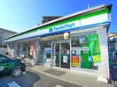 ファミリーマート(コンビニ)まで201m ブランシュバル五反野
