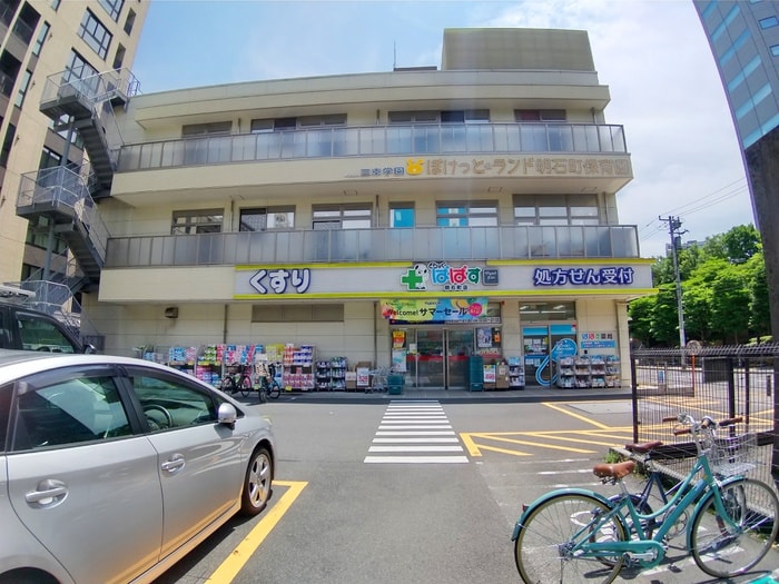 ぱぱす薬局(ドラッグストア)まで245m ｾｻﾞ-ﾙｽｶｲﾀﾜ-銀座東（６０２）