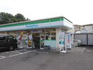 ファミリーマート十日市場店(コンビニ)まで95m グリーンショップ