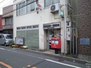 豊島長崎一郵便局(郵便局)まで307m Glanz目白Ⅱ